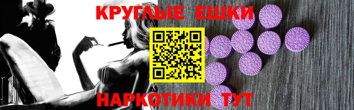 ЭКСТАЗИ бентли Красноуфимск