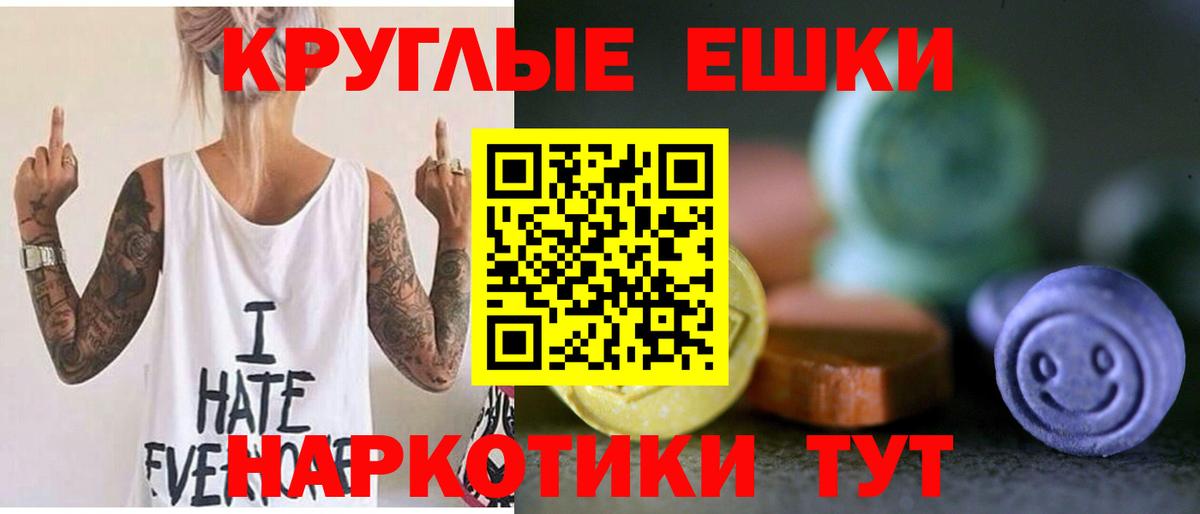 ЭКСТАЗИ 300 mg  OMG tor  Красноуфимск  Вход с VPN 