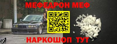 прущая мука Ипатово