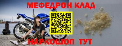 прущая мука Ипатово