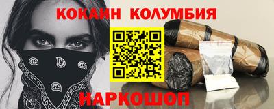 прущая мука Ипатово