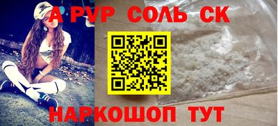 прущая мука Ипатово