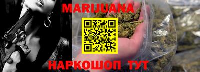 прущая мука Ипатово