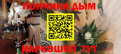 прущая мука Ипатово