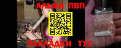 ALPHA-PVP Изобильный