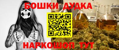 прущая мука Ипатово