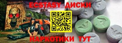 ALPHA-PVP Изобильный