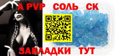 твердый Ирбит