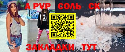 ALPHA-PVP Изобильный