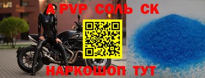 ALPHA-PVP Изобильный