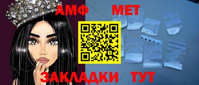 прущая мука Ипатово