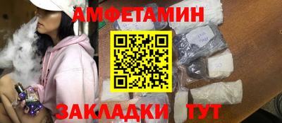 ALPHA-PVP Изобильный