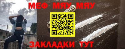 прущая мука Ипатово