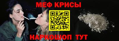 прущая мука Ипатово