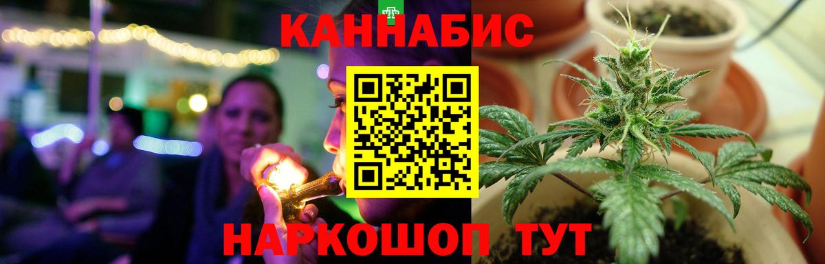 Бошки марихуана индика Красноуфимск